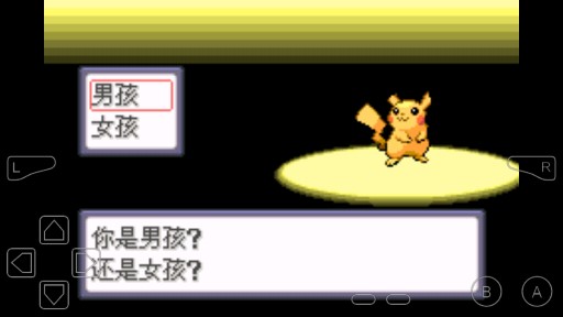 口袋妖怪命運(yùn)紅寶石2手游