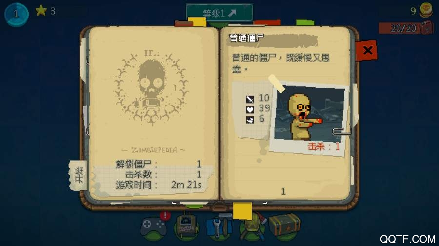 死亡突圍：僵尸戰(zhàn)爭