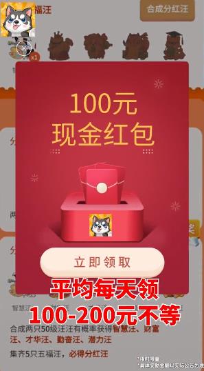 汪汪公寓正式版