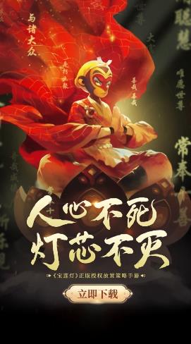 如來(lái)令手游新版本