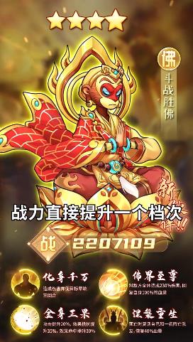 如來(lái)令手游新版本