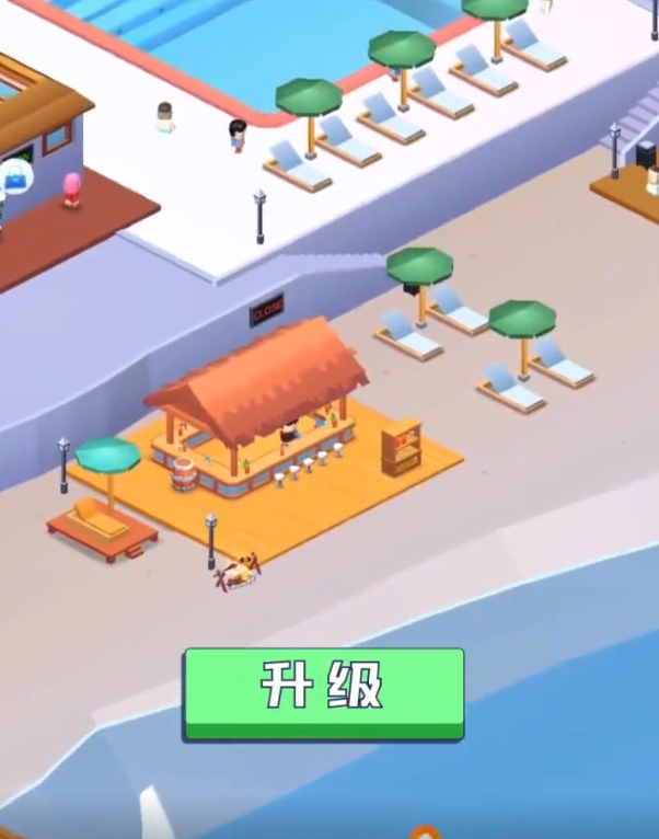 正版度假勝地手游