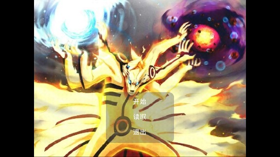 火影忍者小型游戲官方版