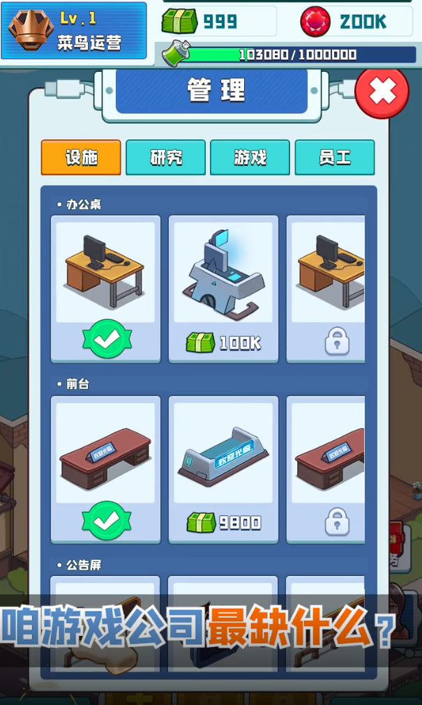爆肝游戲公司手游正品