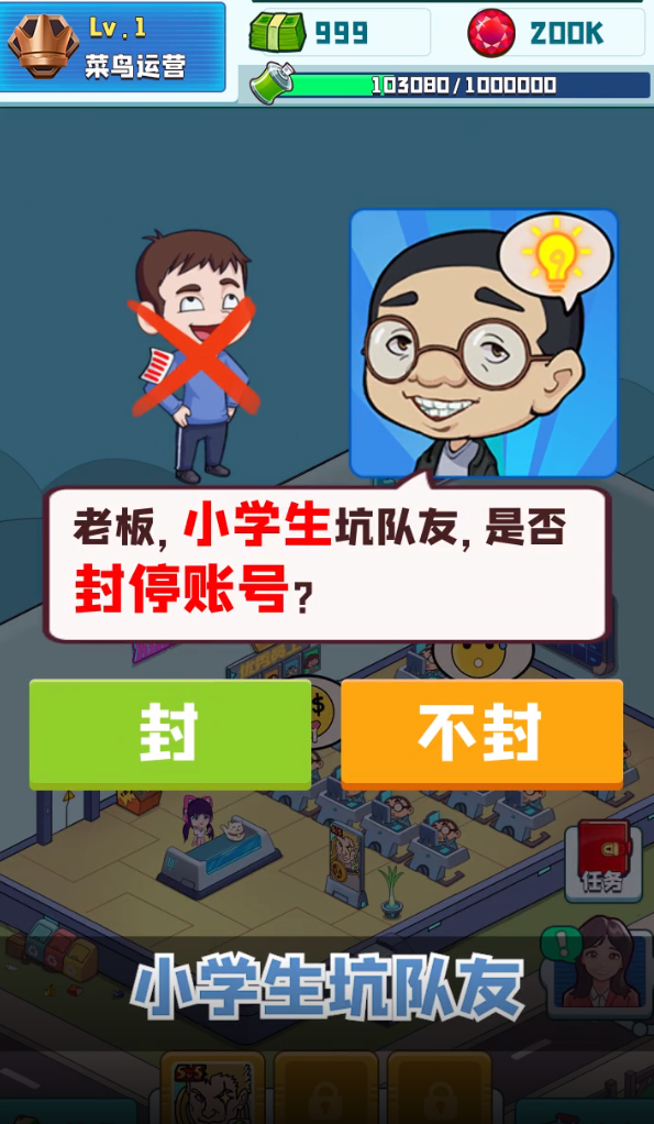 爆肝游戲公司手游正品