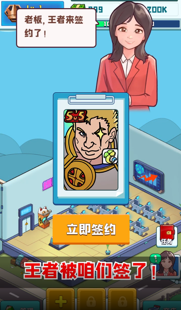 爆肝游戲公司手游正品
