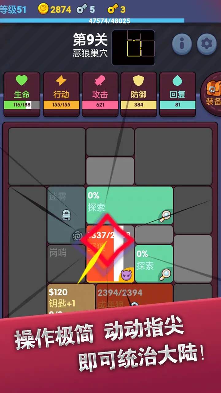極簡(jiǎn)地下城新版本