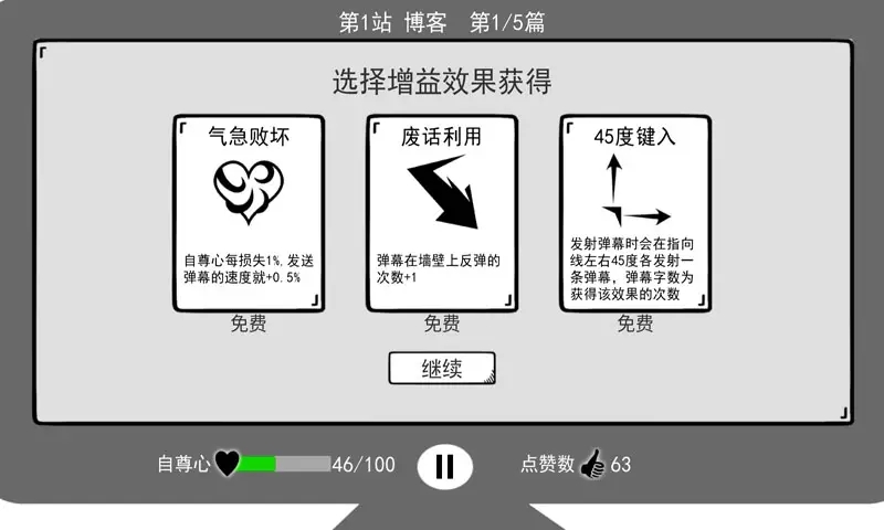 鍵盤俠手機(jī)版
