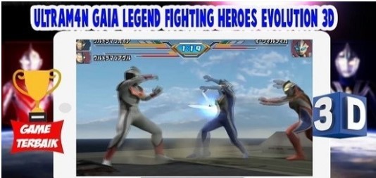 Ultrafighter: Gaia Legend 3D格斗中文版
