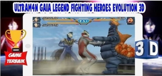 Ultrafighter: Gaia Legend 3D格斗中文版