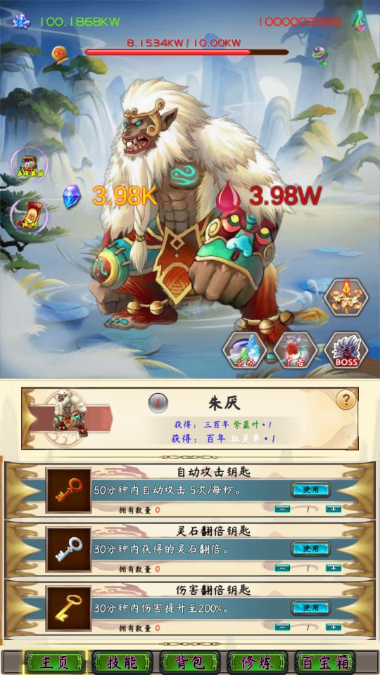 半緣修道半緣君修改版