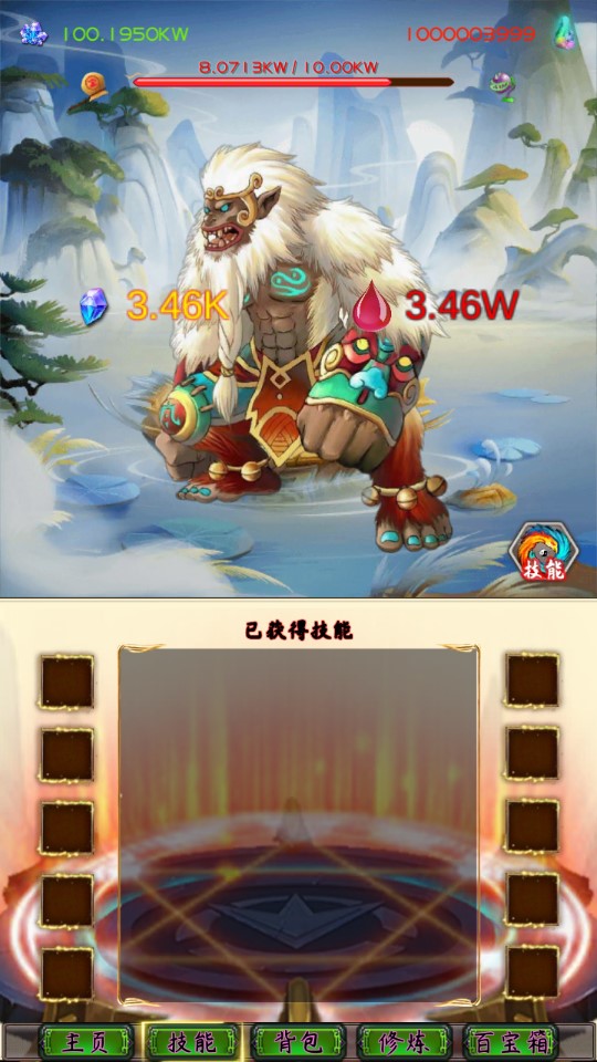 半緣修道半緣君修改版