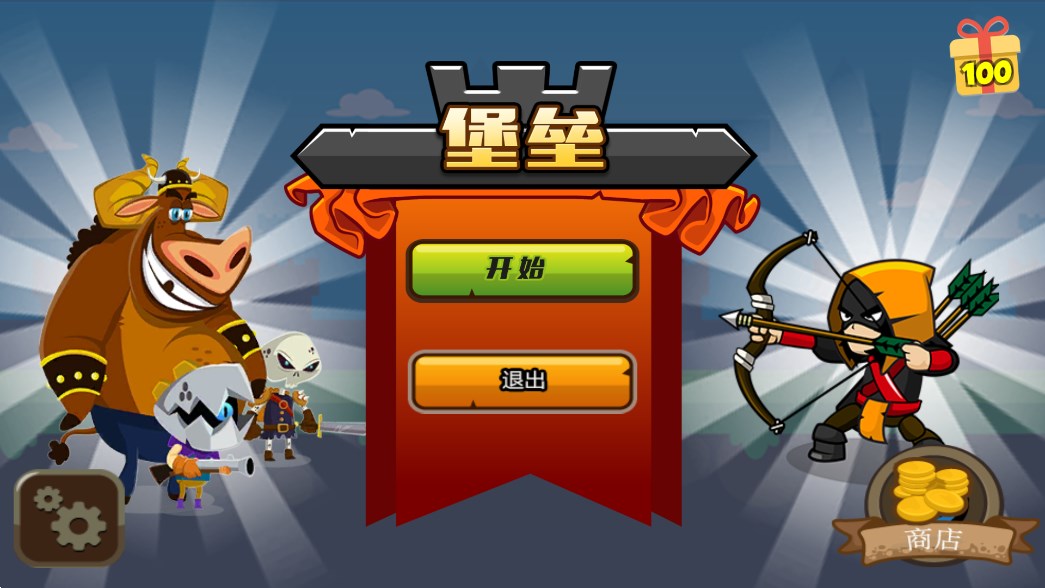 精靈射手放置游戲官方版