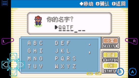 口袋妖怪暴龍金手指版