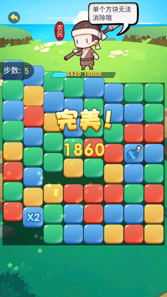 益智闖關(guān)挑戰(zhàn)游戲最新版