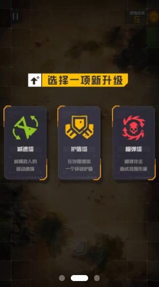 堡壘射擊2正版手游