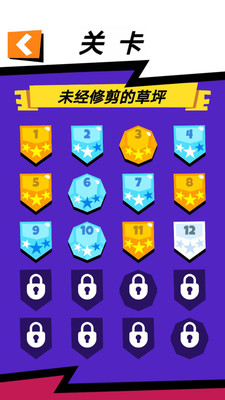 暴力球球最新版手游