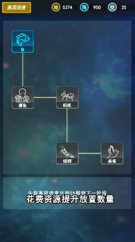 人類新紀元手游最新版下載