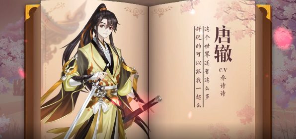 傳說大陸：王朝美人正版