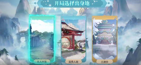 傳說大陸：王朝美人正版