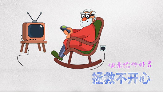 腦洞行不行安卓版