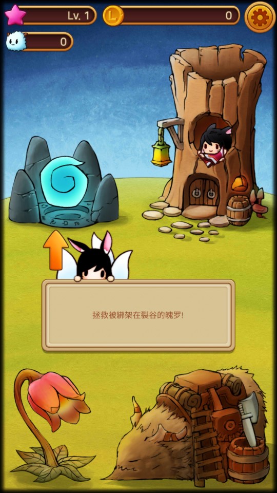 阿貍冒險(xiǎn)：保羅農(nóng)場(chǎng)漢化版