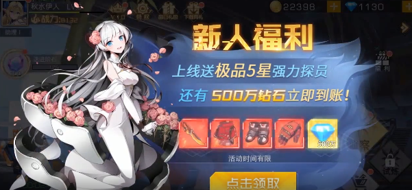 終末女武神手游正版
