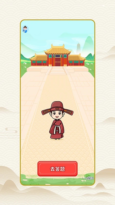 成語(yǔ)窮開(kāi)心新版本