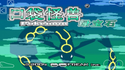 口袋妖怪天龍墮落漢化版