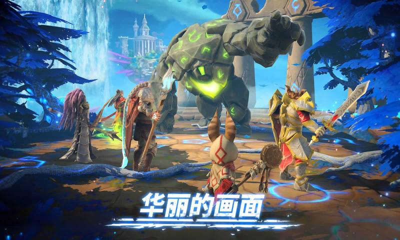 魔法時代官方版