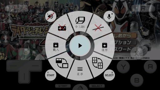 假面騎士騎士世代2金手指