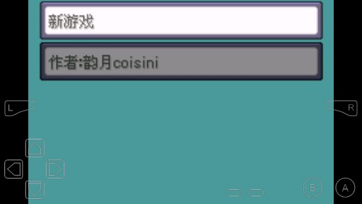 口袋妖怪日輪環(huán)金修改版
