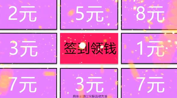 極速答題紅包群