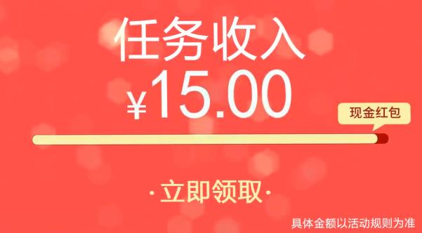 極速答題紅包群