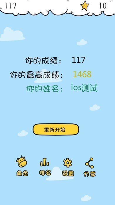 云中城堡正版手游