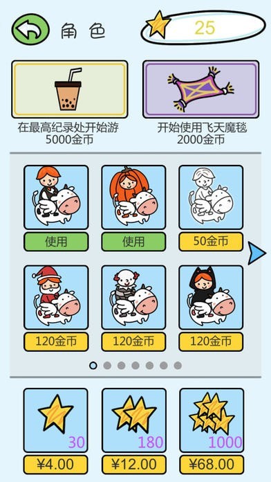 云中城堡正版手游