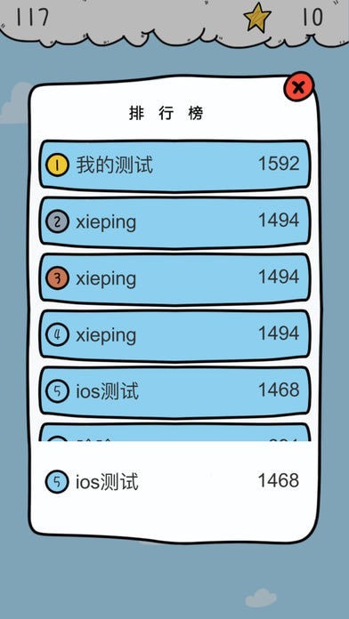 云中城堡正版手游