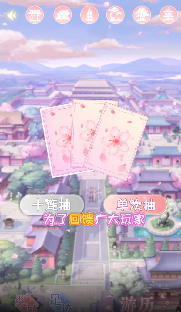 芷蘿佳人手游安卓版