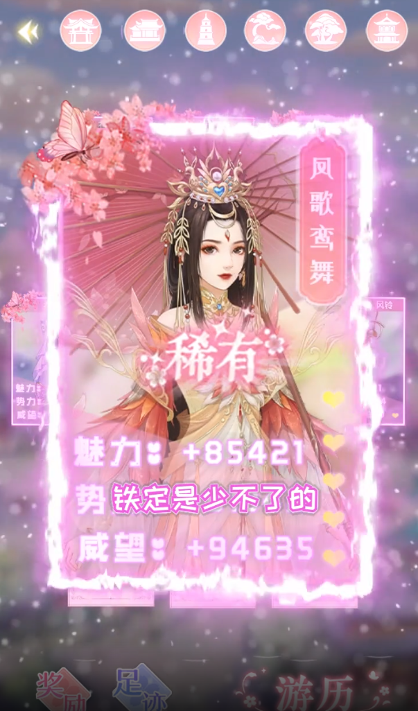 芷蘿佳人手游安卓版