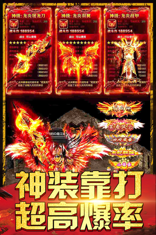 熱血王者手游官方版下載