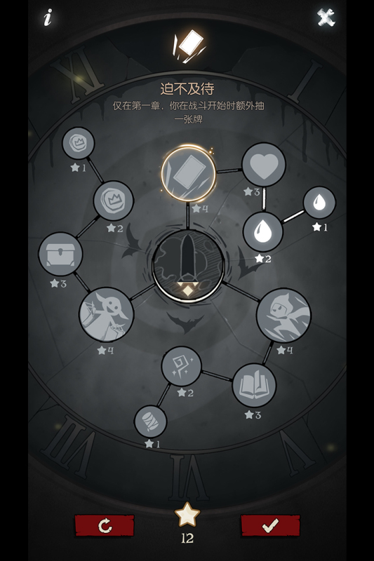 月圓之夜正版游戲