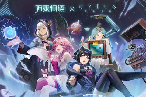 萬象物語官方版