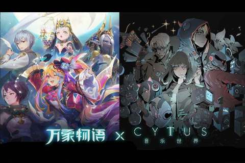 萬象物語官方版
