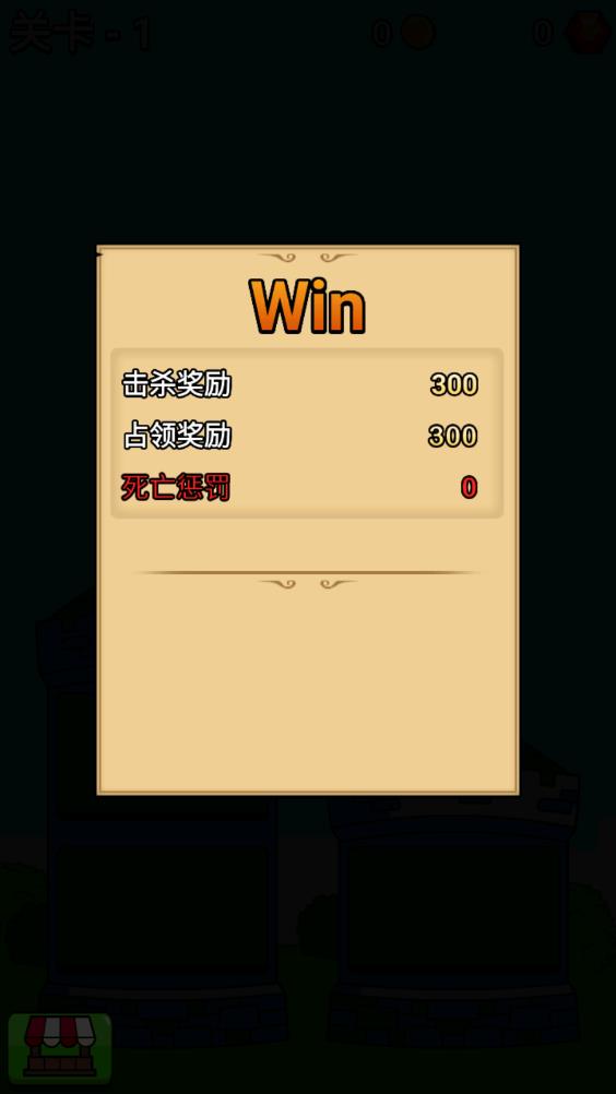真香小游戲最新版
