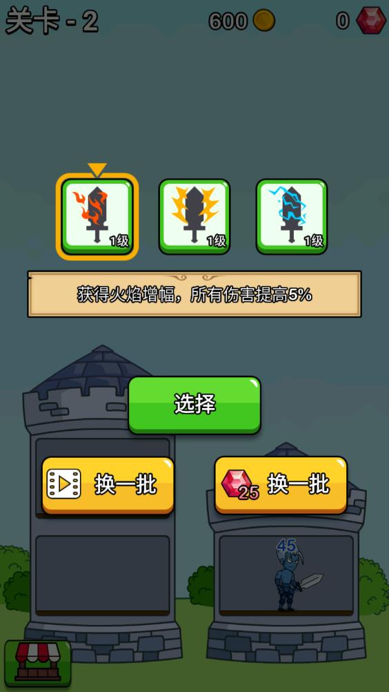 真香小游戲最新版