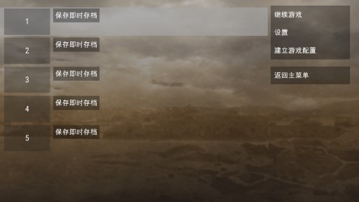 真三國無雙2nd手游