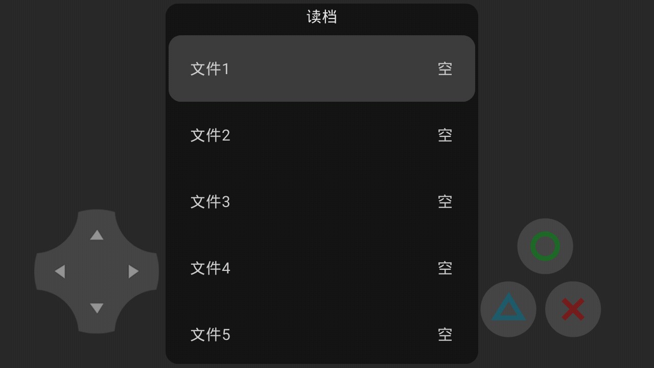 理想大冒險官方版下載