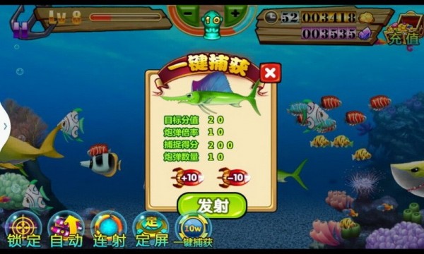 《Little Fin小魚快跑完整版》