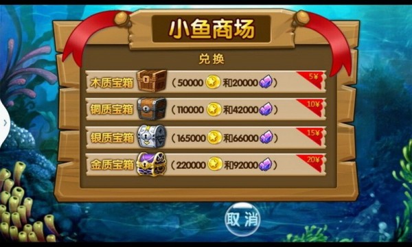 《Little Fin小魚快跑完整版》