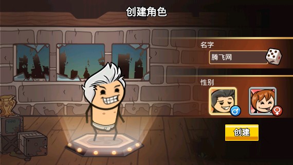 極樂(lè)精英正版
